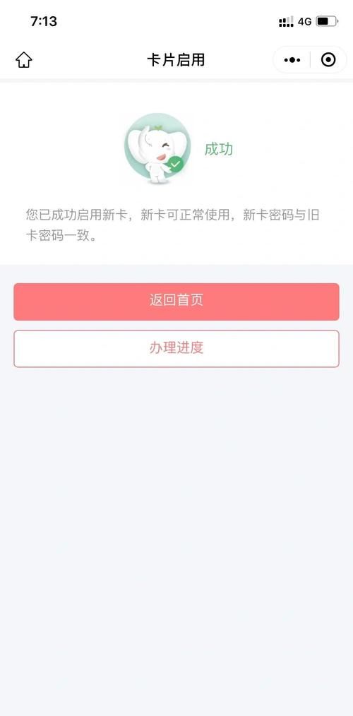 深圳市龙华区工商银行行号指南 深圳市龙华区工商银行行号指南