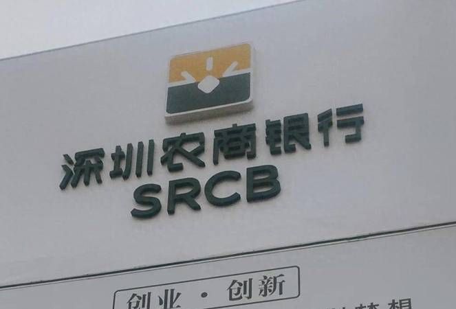 深圳龙华区农业银行支行大全 深圳龙华区农业银行支行大全