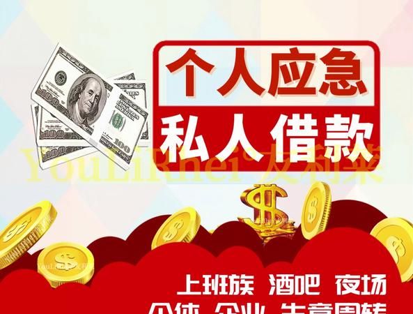 东莞东城贷款公司乱象调查 东莞东城贷款公司乱象调查