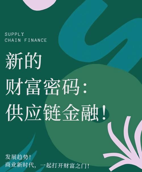 中小企业融资贷款的多样选择