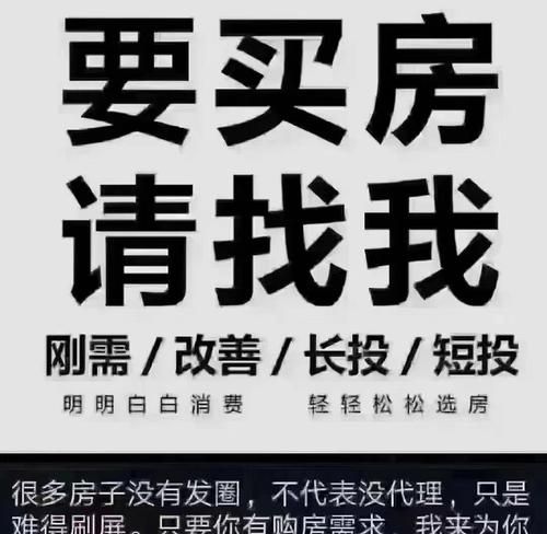 优质房源推荐 优质房源推荐