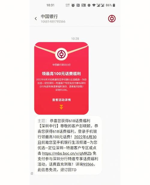 深圳中国银行龙华区电话及相关信息 深圳中国银行龙华区电话及相关信息