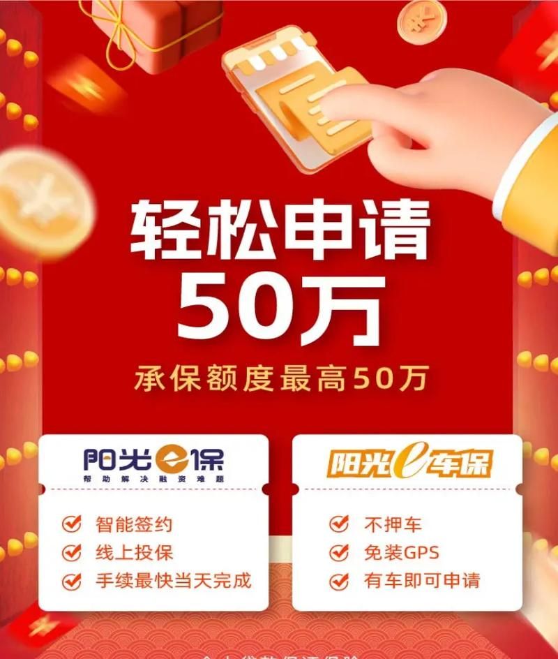 东莞东城不押车贷款,灵活资金解决方案 东莞东城不押车贷款,灵活资金解决方案