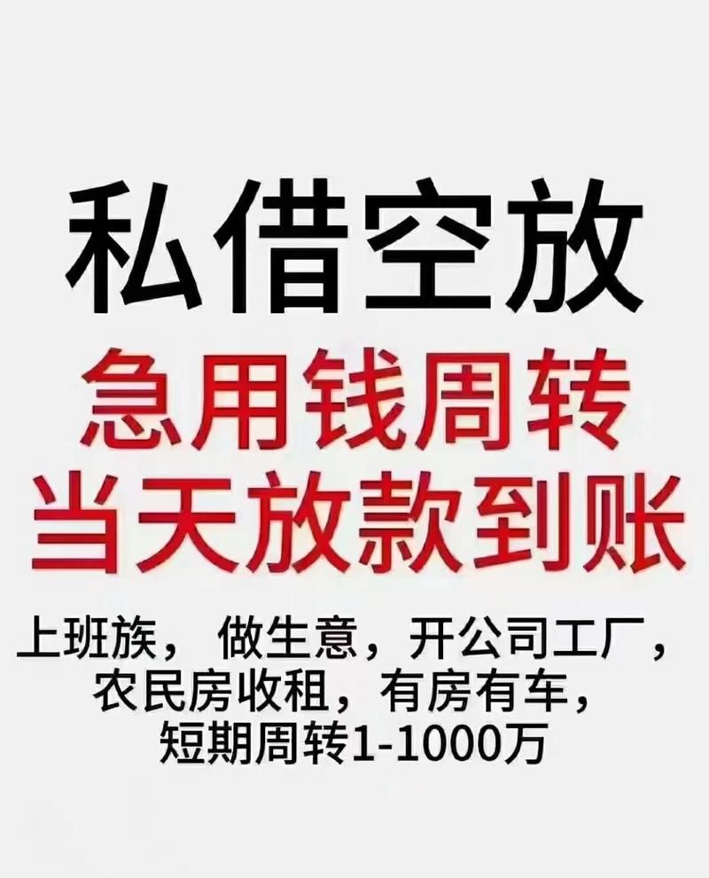 深圳龙华区空放贷款服务,你需要了解的一切 深圳龙华区空放贷款服务,你需要了解的一切