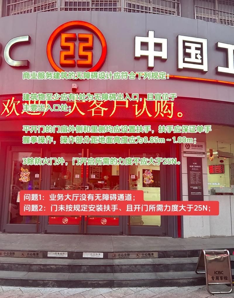 探秘深圳龙华区民治工商银行,服务与创新的典范 探秘深圳龙华区民治工商银行,服务与创新的典范