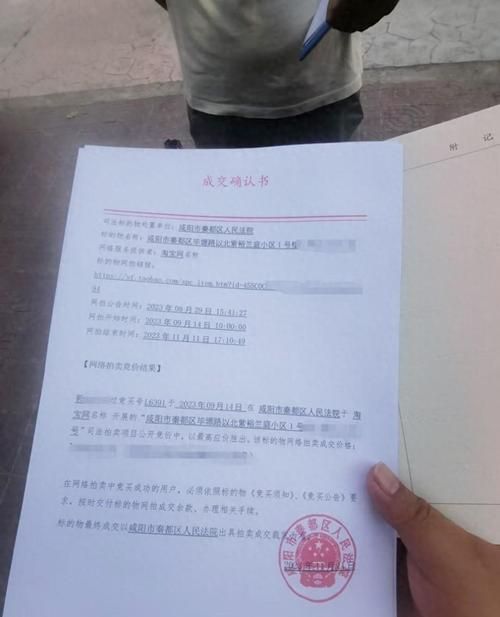 未办理抵押房产起诉书 未办理抵押房产起诉书