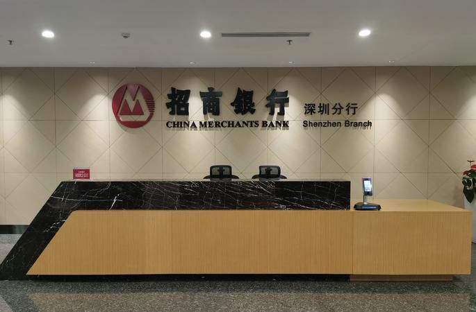 探索龙华区的招商银行网点 探索龙华区的招商银行网点