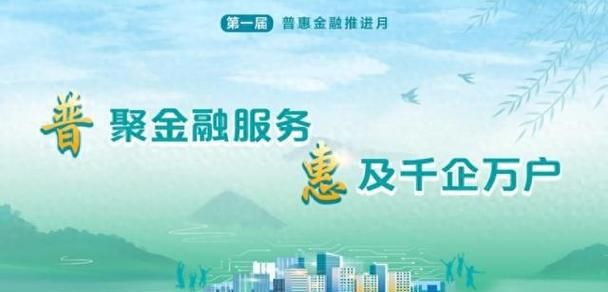 惠州微众普惠贷款公司——诚信经营,助力您的梦想 惠州微众普惠贷款公司——诚信经营,助力您的梦想