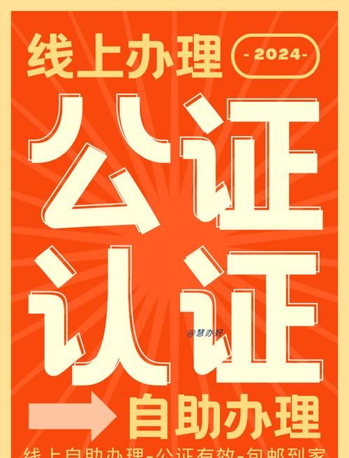 房产证公正做了抵押,公证还能做吗? 房产证公正做了抵押,公证还能做吗?