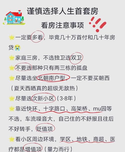专业二手房中介,为您找到理想家园 专业二手房中介,为您找到理想家园