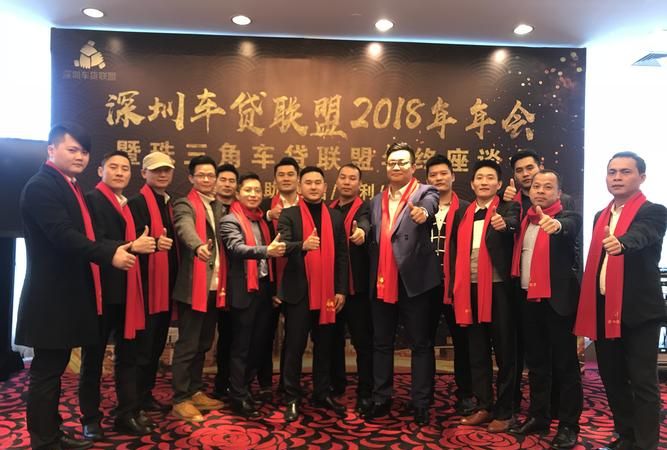 东莞东城区车贷公司 东莞东城区车贷公司