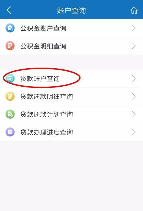 惠州贷款合同编号查询，你需要知道的一切！