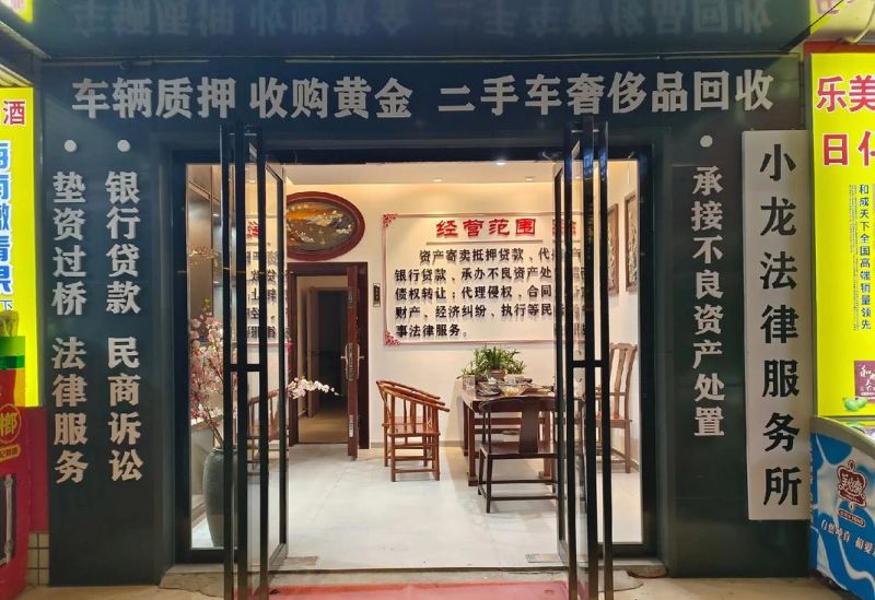 探索东莞东城手工抵押公司的奥秘