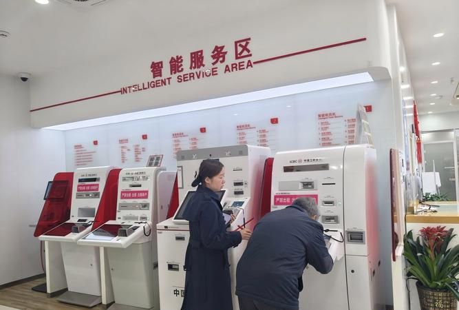 探秘深圳市龙华区工商银行网点，服务与便利的完美结合