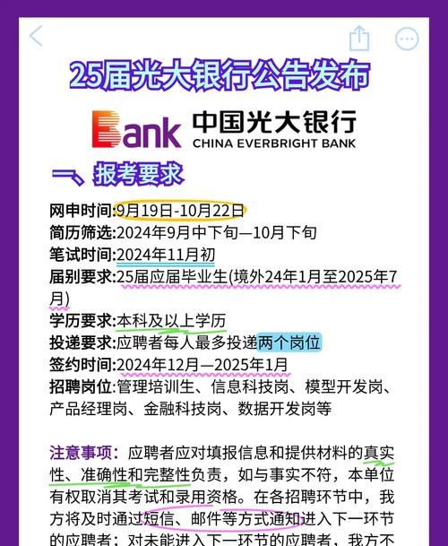 深圳市龙华区光大银行地图指南 深圳市龙华区光大银行地图指南