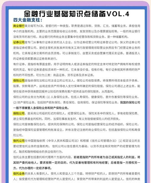 深圳龙华区中国银行,金融服务的重要支柱 深圳龙华区中国银行,金融服务的重要支柱