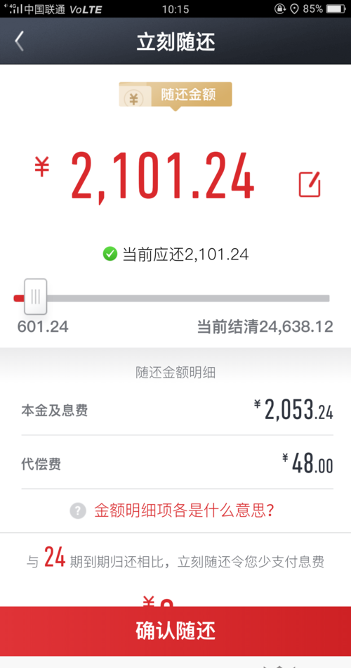 飞贷房产抵押不出结果,消费者该如何维权? 飞贷房产抵押不出结果,消费者该如何维权?