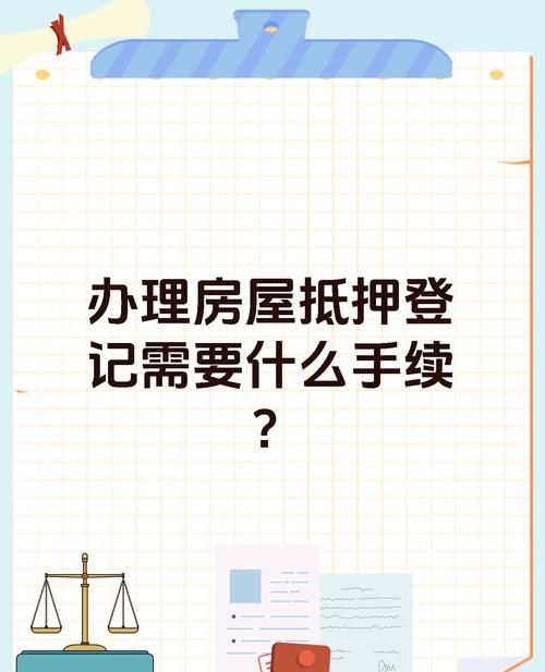 房产抵押与长安银行的完美结合 房产抵押与长安银行的完美结合