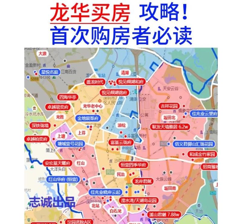 深圳龙华区银行分布指南 深圳龙华区银行分布指南