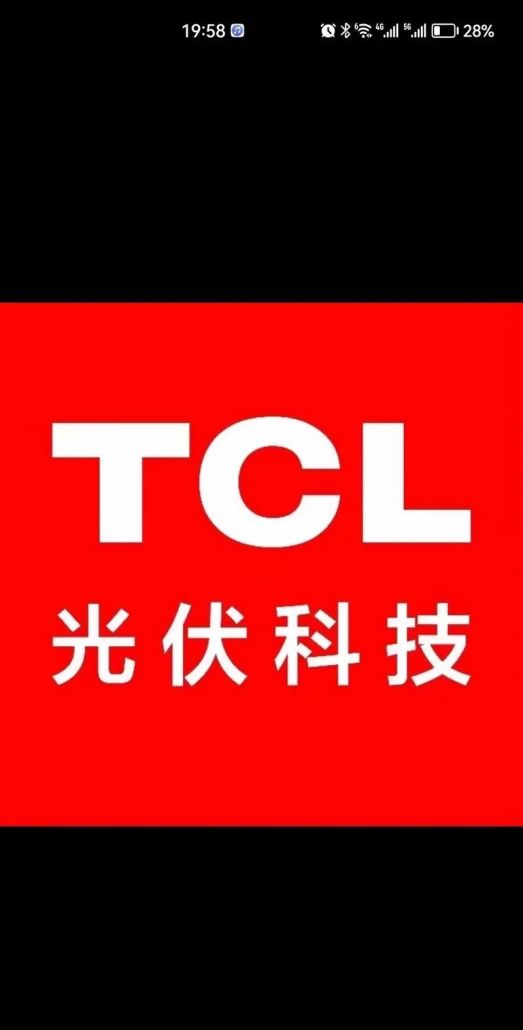 TCL 小额贷款,助力小微企业发展 TCL 小额贷款,助力小微企业发展