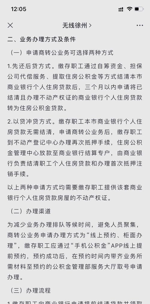 中小企业融资申请贷款必备材料指南 中小企业融资申请贷款必备材料指南