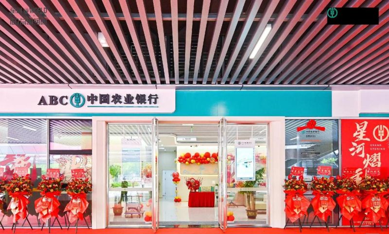 深圳龙华区农业银行地址大全 深圳龙华区农业银行地址大全