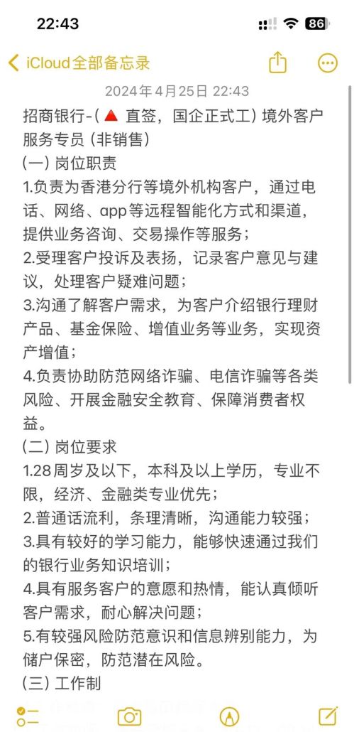 深圳龙华区银行便利指南 深圳龙华区银行便利指南