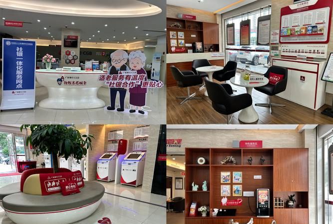 探秘深圳龙华区广发银行网点,全方位解析服务与特色 探秘深圳龙华区广发银行网点,全方位解析服务与特色