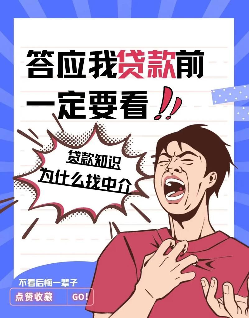 惠州海纳贷款中介——专业可靠的贷款服务 惠州海纳贷款中介——专业可靠的贷款服务
