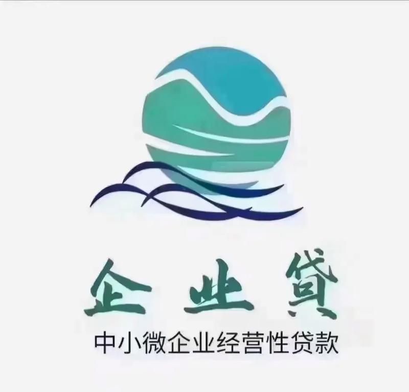 天津小企业信用贷款,助力企业发展的新选择 天津小企业信用贷款,助力企业发展的新选择