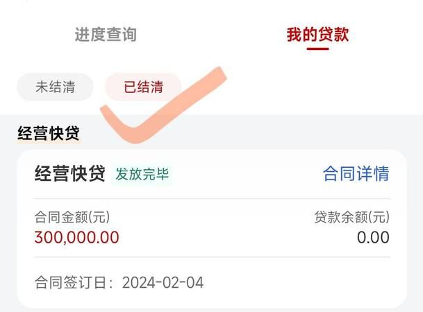 二手房交易,惠州工商银行贷款放款时间解析 二手房交易,惠州工商银行贷款放款时间解析