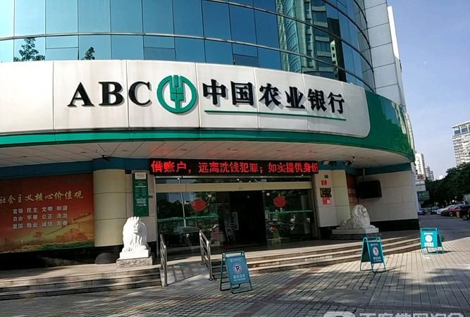 探索深圳龙华区农业银行网点的便捷与服务 探索深圳龙华区农业银行网点的便捷与服务