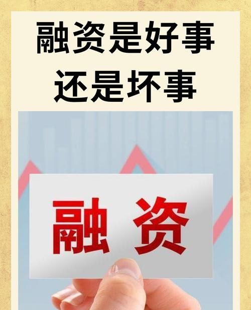 开启企业发展的融资之门 开启企业发展的融资之门