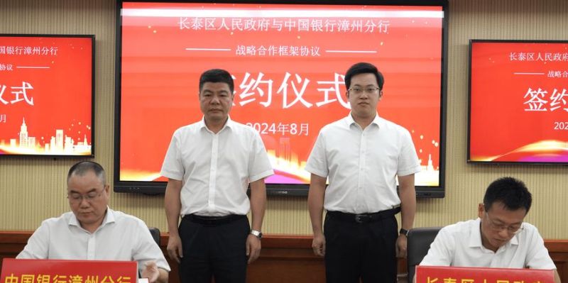 深圳龙华区中国银行行长,为经济发展注入新动力 深圳龙华区中国银行行长,为经济发展注入新动力