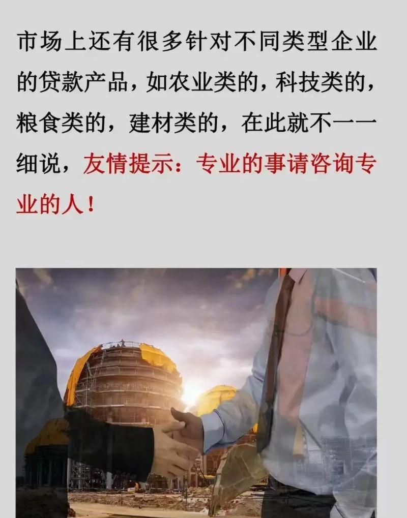 国有企业贷款法人代表风险及应对策略 国有企业贷款法人代表风险及应对策略