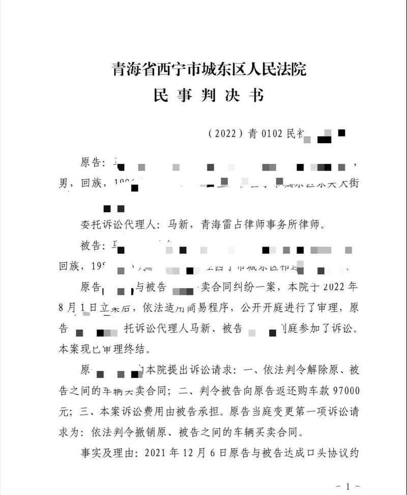 怒江房产抵押纠纷上诉状 怒江房产抵押纠纷上诉状