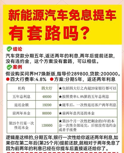 惠州三胎免息贷款政策解读 惠州三胎免息贷款政策解读