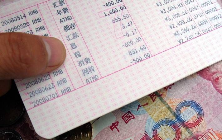 房产证抵押贷款利息,工商银行的全面解析 房产证抵押贷款利息,工商银行的全面解析