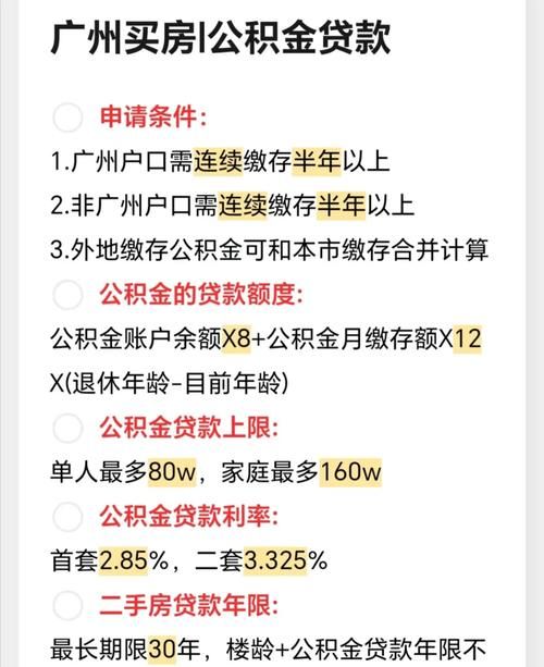 惠州贷款公司推荐广州 惠州贷款公司推荐广州