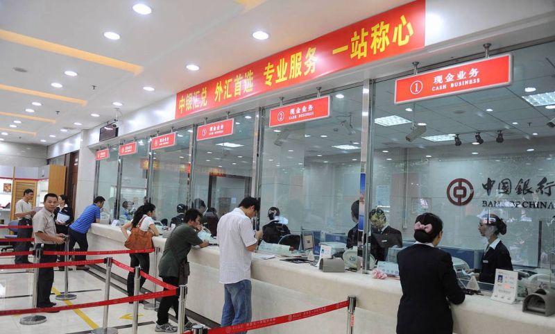 中国银行深圳龙华区大厅，专业与便捷的金融服务