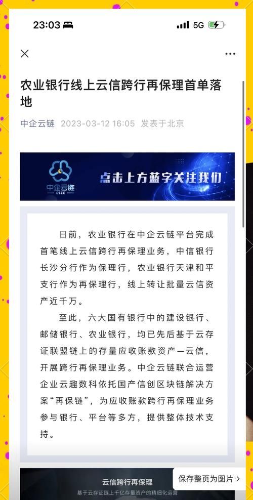 探秘深圳龙华区农业银行,金融服务的卓越典范 探秘深圳龙华区农业银行,金融服务的卓越典范