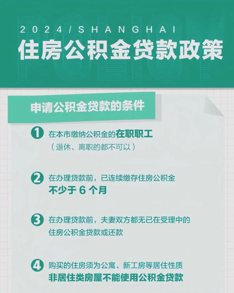 惠州买房公积金贷款怎么贷 惠州买房公积金贷款怎么贷