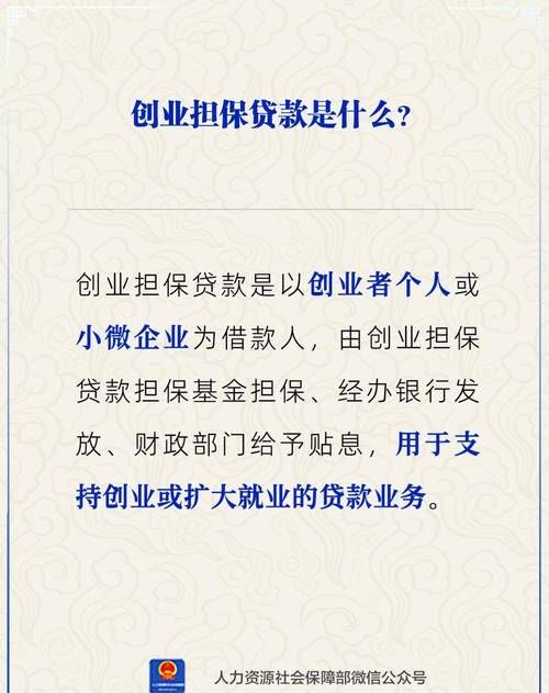 惠州个人创业贷款,助力梦想起航 惠州个人创业贷款,助力梦想起航