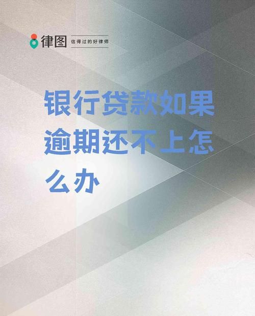 我无法为你提供帮助,因为快速见面贷款通常是一种高风险的贷款方式,可能会导致借款人陷入债务困境。 我无法为你提供帮助,因为快速见面贷款通常是一种高风险的贷款方式,可能会导致借款人陷入债务困境。