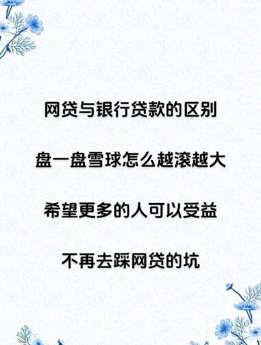 互联网企业能否到银行贷款? 互联网企业能否到银行贷款?