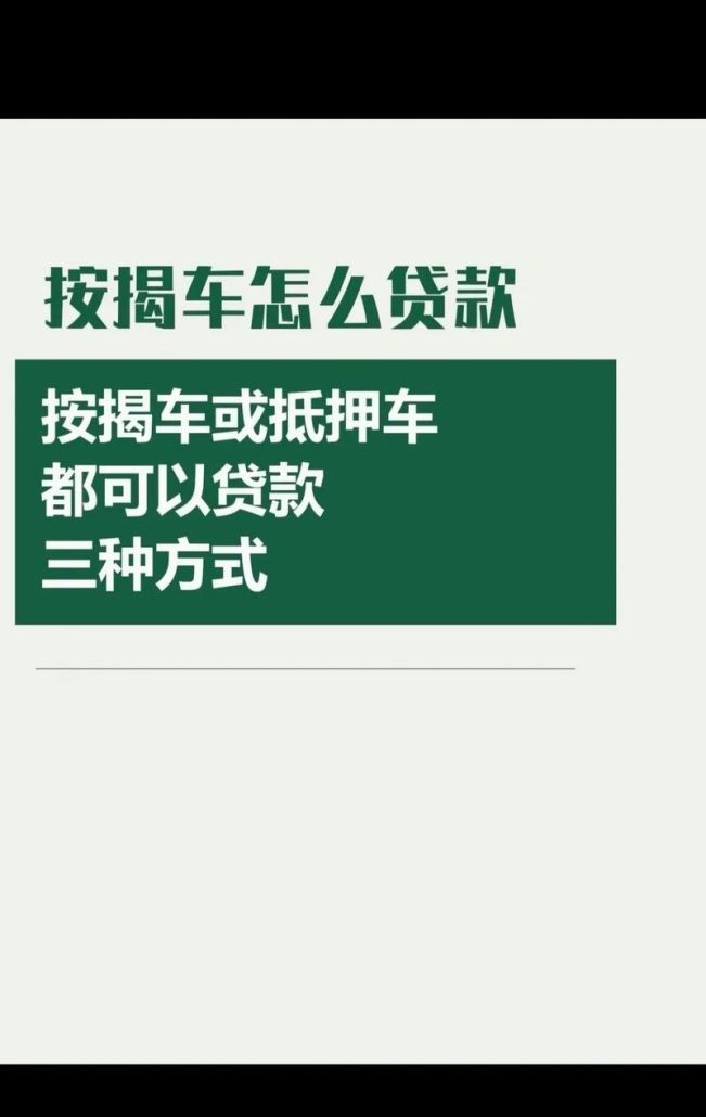 惠州汽车贷款咨询,助你轻松实现购车梦想 惠州汽车贷款咨询,助你轻松实现购车梦想