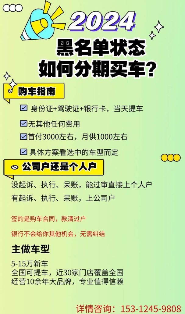 为家人抵押房产买车子 为家人抵押房产买车子