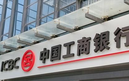 探秘深圳龙华区大浪工商银行,服务与创新的典范 探秘深圳龙华区大浪工商银行,服务与创新的典范