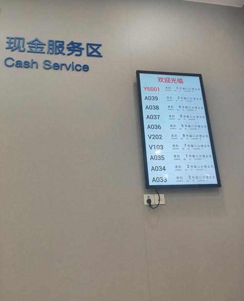 深圳龙华区建设银行网点大全 深圳龙华区建设银行网点大全