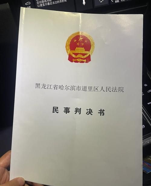 巢湖法院与徐爱君房产抵押纠纷事件剖析 巢湖法院与徐爱君房产抵押纠纷事件剖析